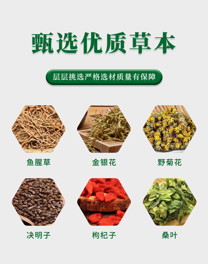 草本潤(rùn)目液視力模糊明目緩解眼疲勞眼干澀癢流淚滋潤(rùn)眼部護(hù)理眼液