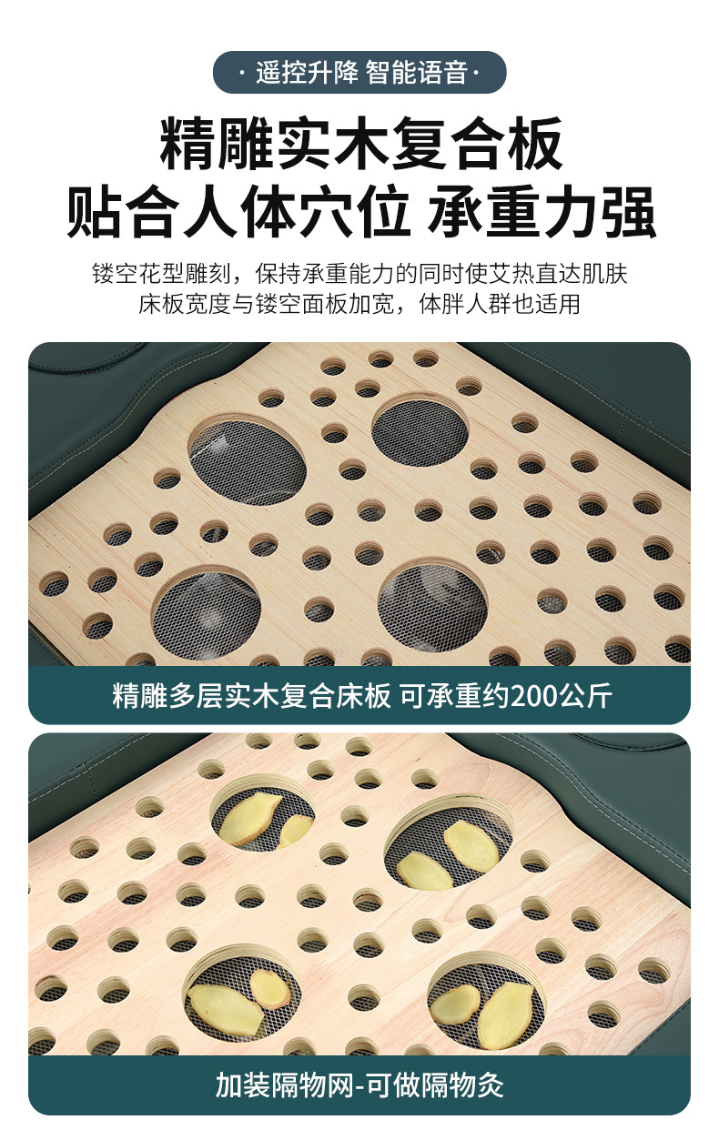 艾灸床三元催化無煙自動點火全身旋轉(zhuǎn)升降語音播報智能升級版坐灸