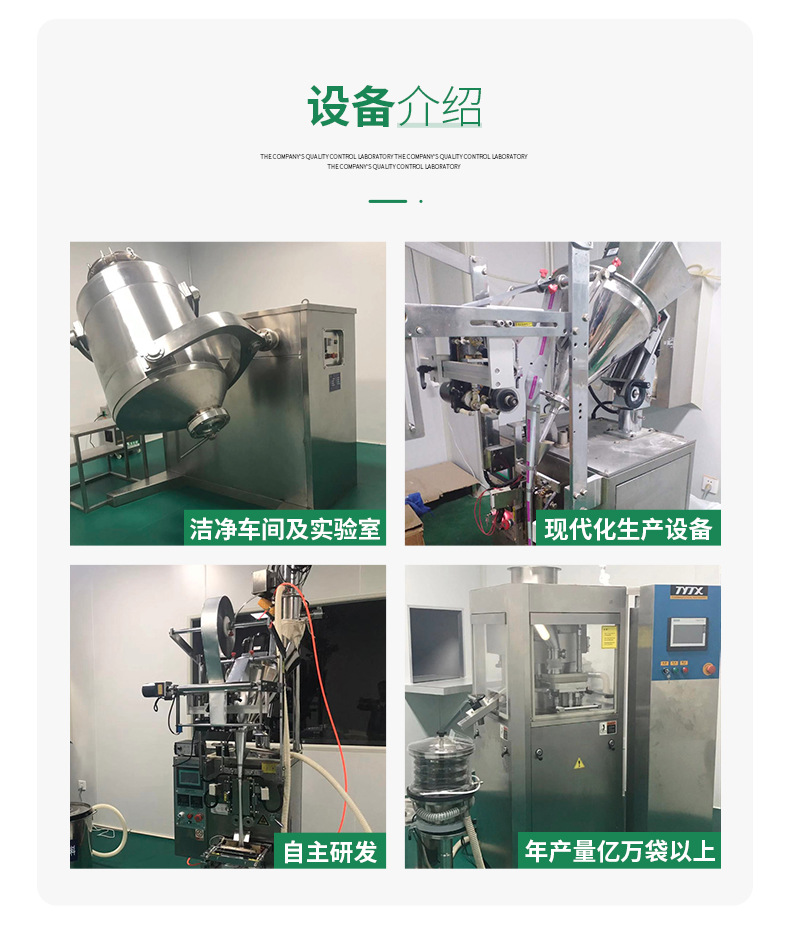 廠家批發(fā)肝肽 肽粉廠家供應(yīng)廠家直供現(xiàn)貨速發(fā)12袋裝一件代發(fā)