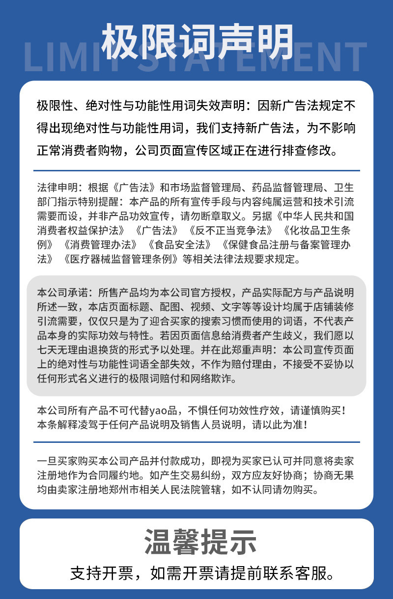 雪槐槐實痔瘡膏內(nèi)外混合斷痔膏痔瘡膏去肉球肛門瘙癢止癢膏槐實膏