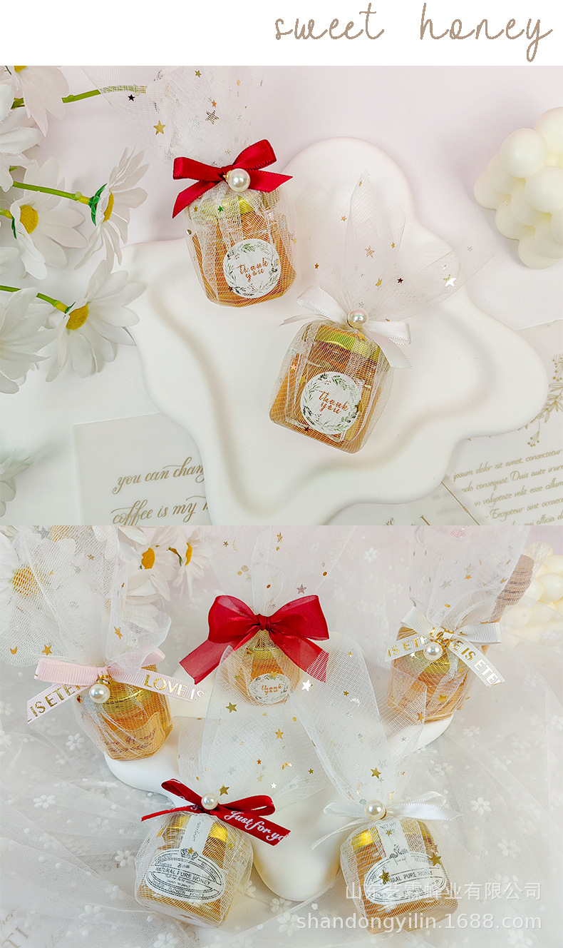 喜蜜 小瓶蜂蜜 創意禮品 婚禮伴手禮 禮盒搭配禮品 星月紗蜂蜜