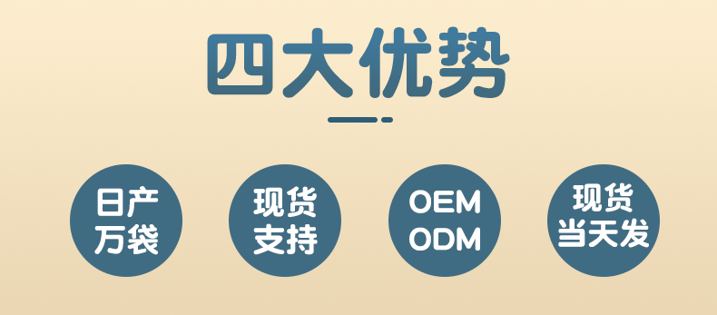 廠家批發 復合小分子肽廠家供應代發 純肽粉七種肽72小時現貨速發