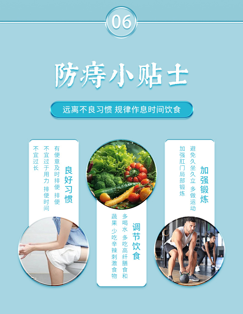 雪槐槐實膏肛門瘙癢腫痛內(nèi)外混合型消肉球痔瘡膏斷痔膏槐米抑菌膏