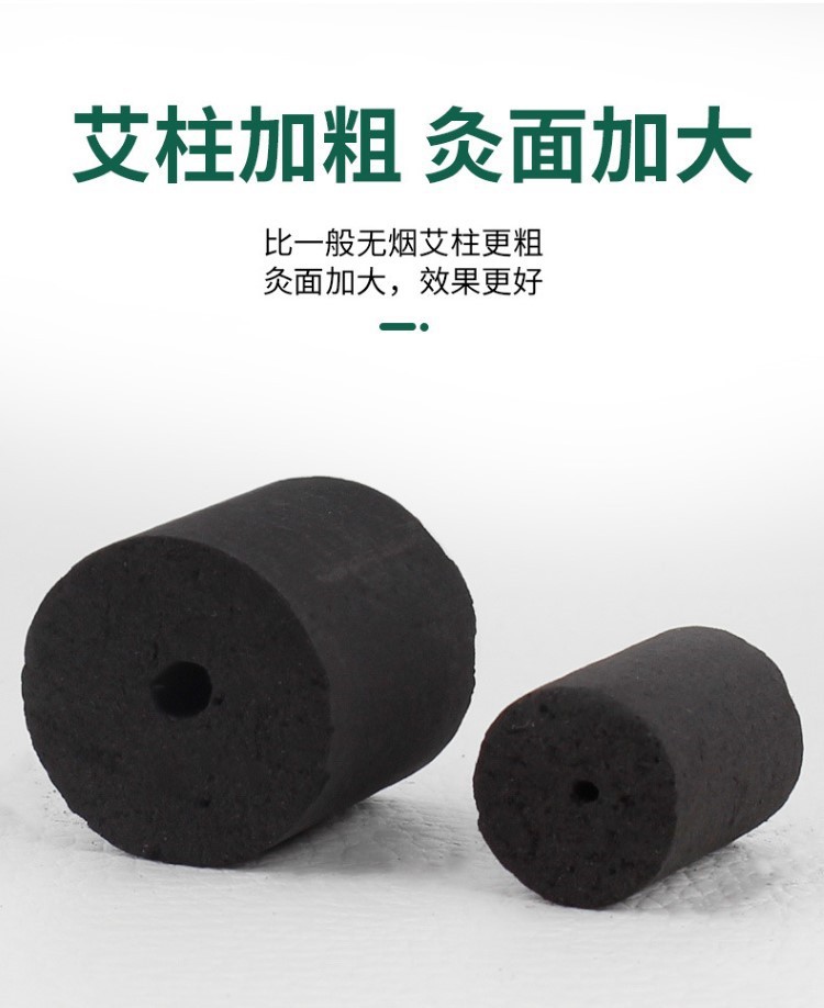 碳化艾條美容院懸灸艾灸艾草條艾絨無家用艾灸柱微煙黑色艾柱批發