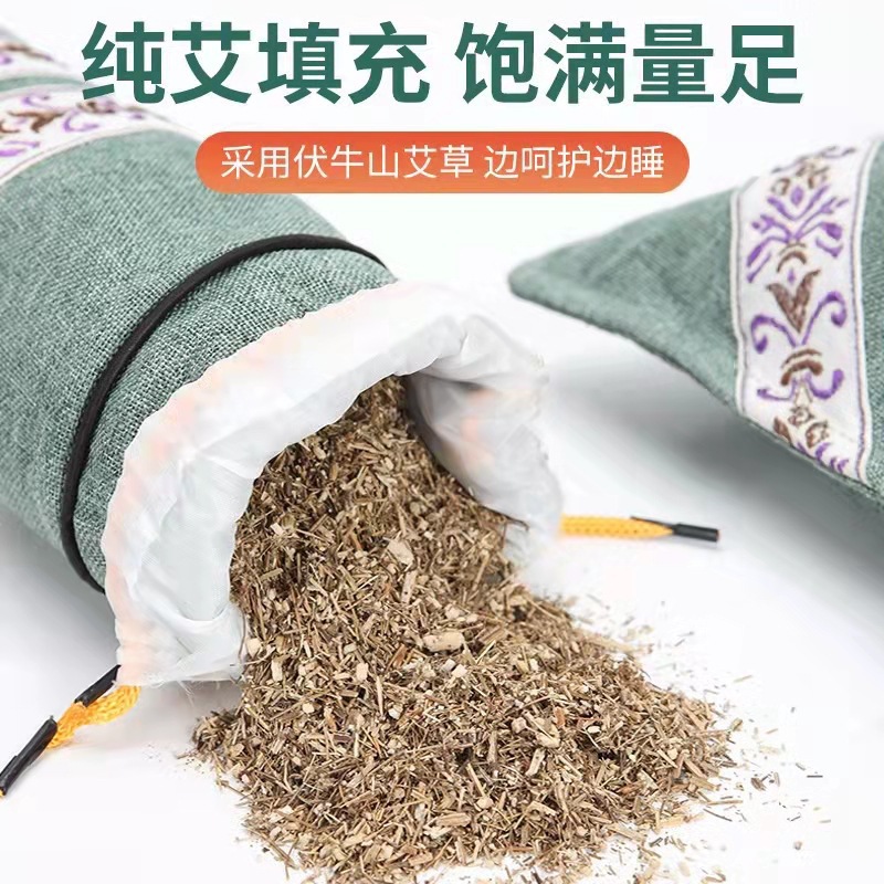 艾草枕頭學生宿舍護頸枕全可拆洗枕芯夏季單雙人枕家用可批發