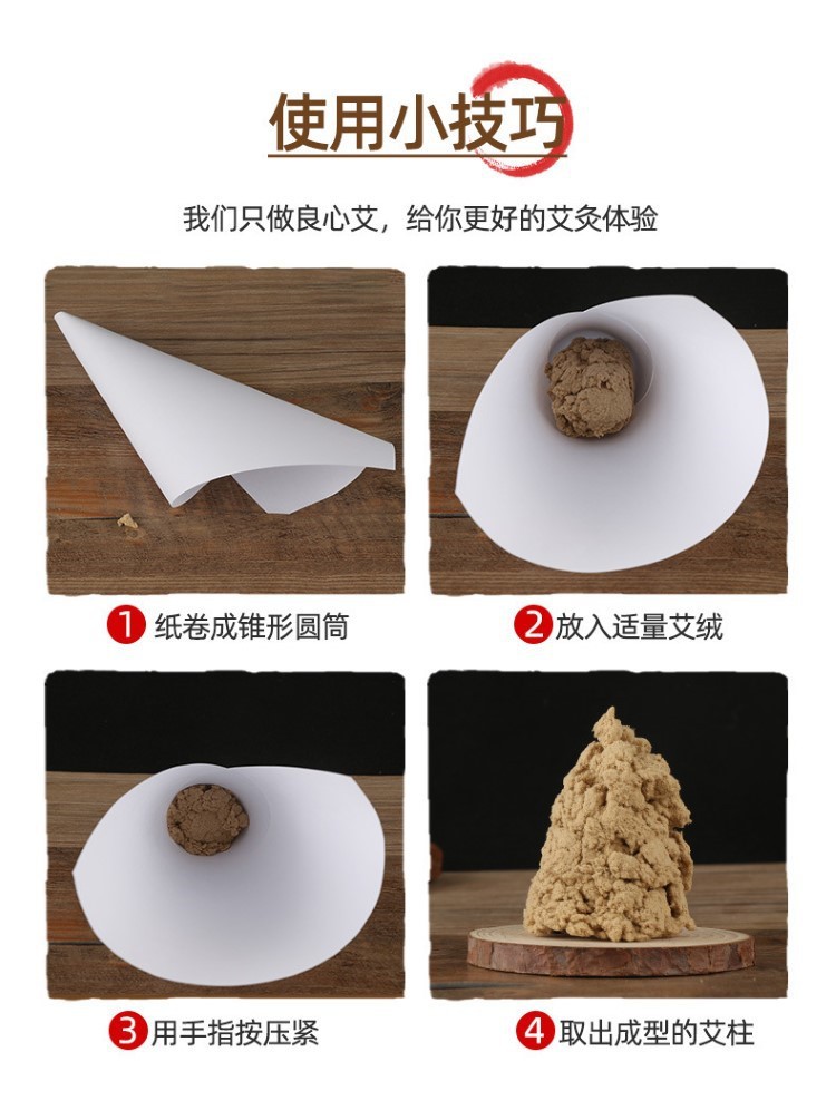 比例純艾絨5比110比115比120比1一件代發混批500g艾灸理療保健