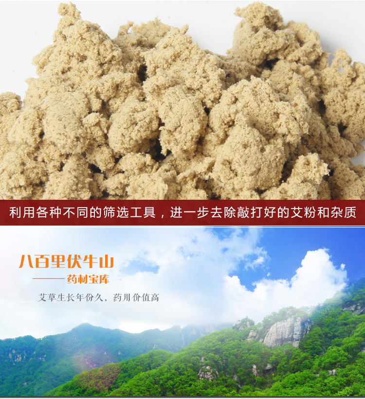 艾立方廠家15比陳年艾絨500g艾灸15比1艾條艾柱用材料艾草保健
