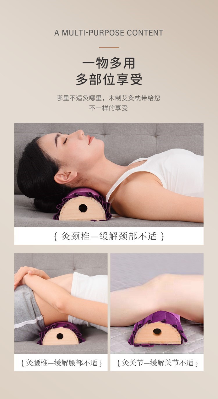 抖音爆款木質艾灸枕頭無煙器具頸椎枕腰部隨身灸實木保健