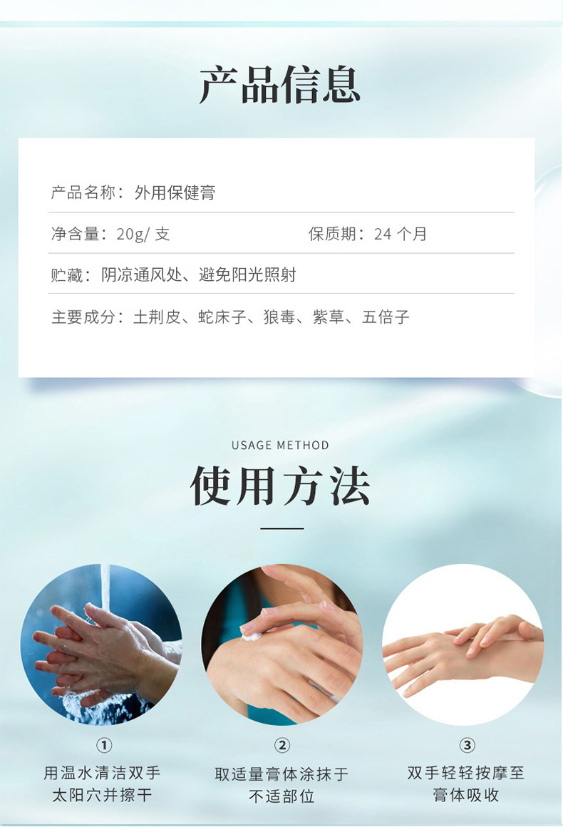 雪槐百癬凈皮膚瘙癢四季癬癢凈敏感手足體蘚百癬膏草本外用膏