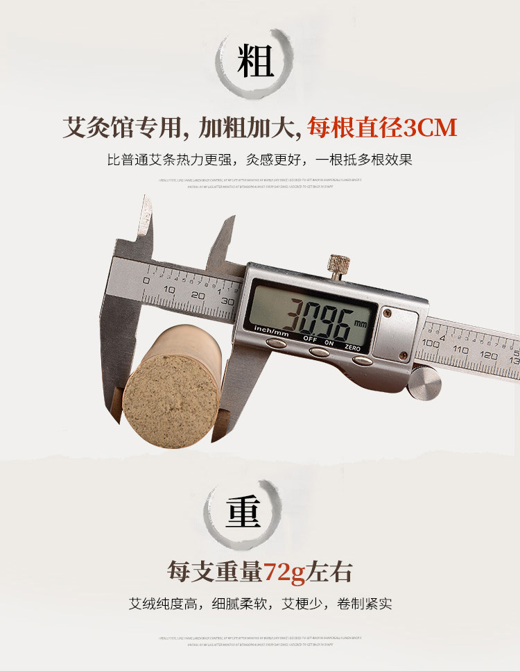 雷火灸艾條大正品加粗陳艾粗3cm特大號艾灸條家用身體好陳艾草