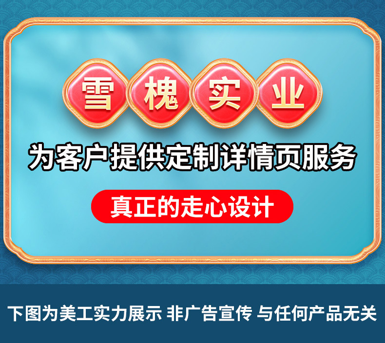 雪槐毛囊凈頭皮護理背部角質疙瘩毛孔毛囊清潔霜膏草本保健膏
