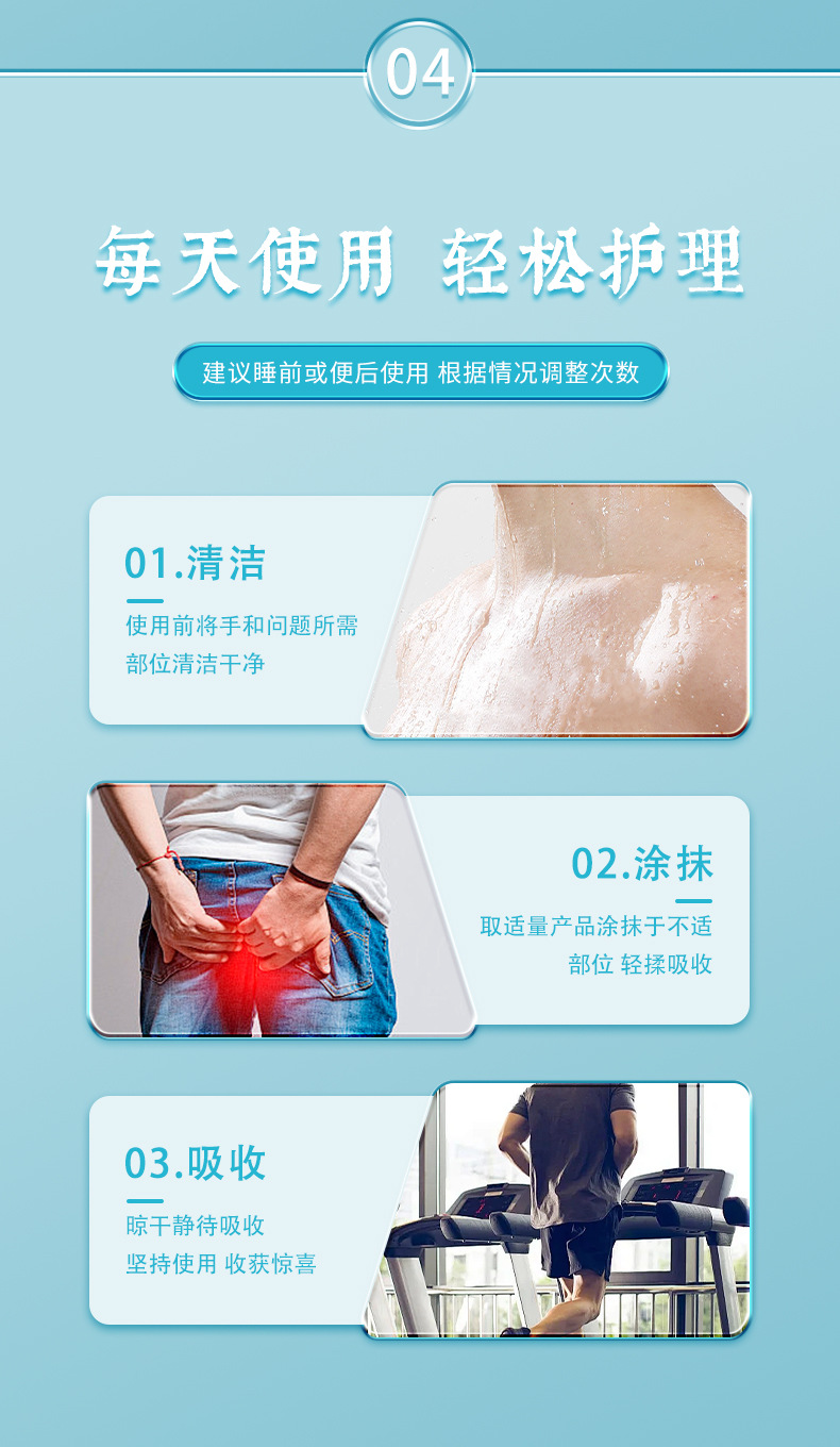 雪槐槐實膏肛門瘙癢腫痛內(nèi)外混合型消肉球痔瘡膏斷痔膏槐米抑菌膏