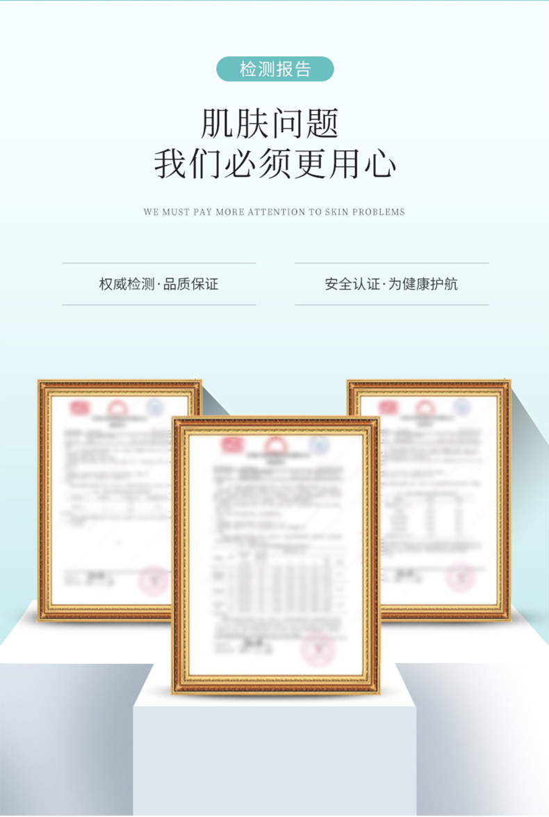 雪槐毛囊凈頭皮護理背部角質疙瘩毛孔毛囊清潔霜膏草本保健膏