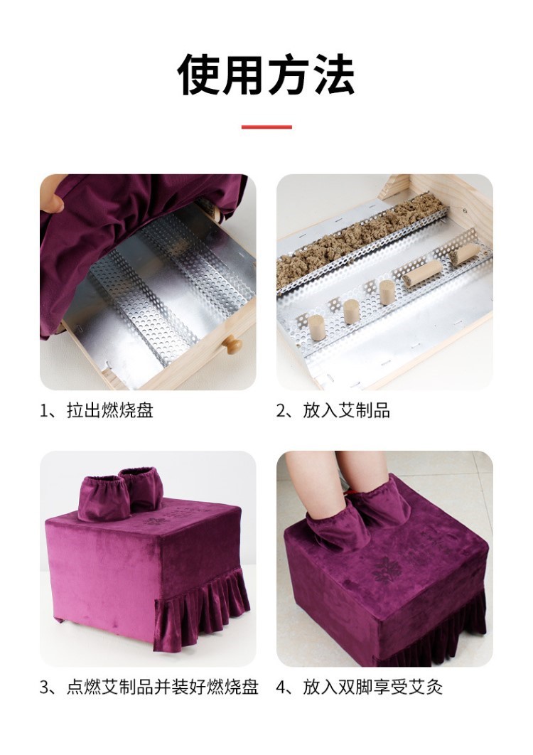 家用濾煙艾灸盒足療器艾灸熏蒸儀器熏腳底木制足灸箱養(yǎng)生館