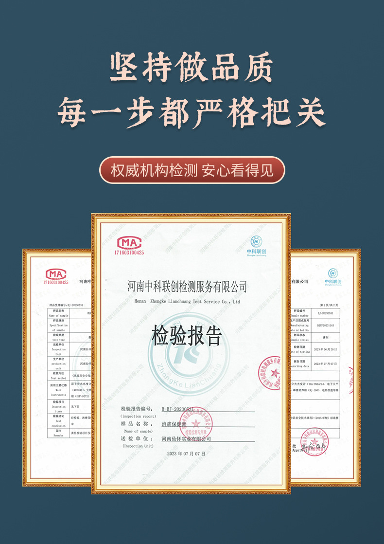 雪槐四肢麻木膏疏通手腳麻木腿麻關(guān)節(jié)筋骨酸軟神經(jīng)舒緩按摩膏批發(fā)