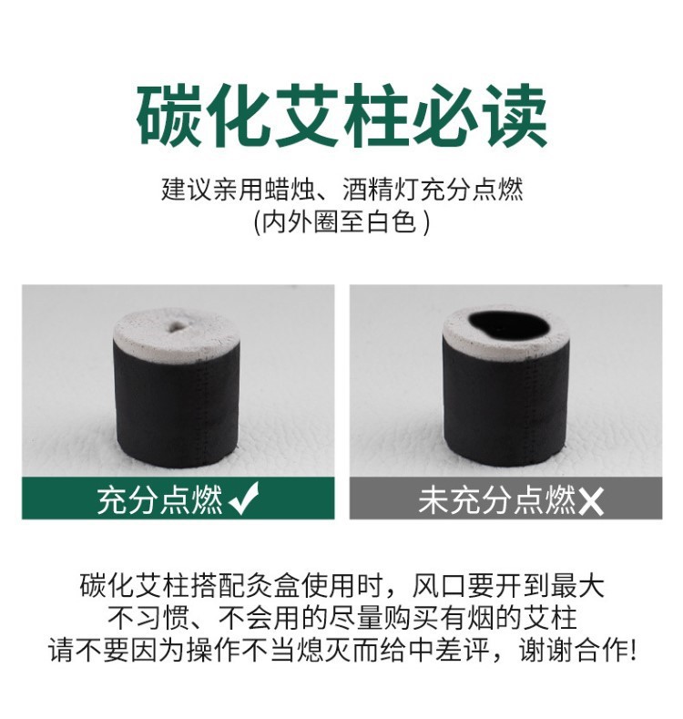 碳化艾條美容院懸灸艾灸艾草條艾絨無家用艾灸柱微煙黑色艾柱批發