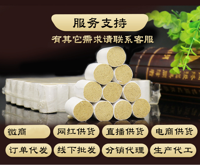 10:1陳年艾絨柱艾灸柱艾柱條陳艾艾柱金絲散裝艾絨柱