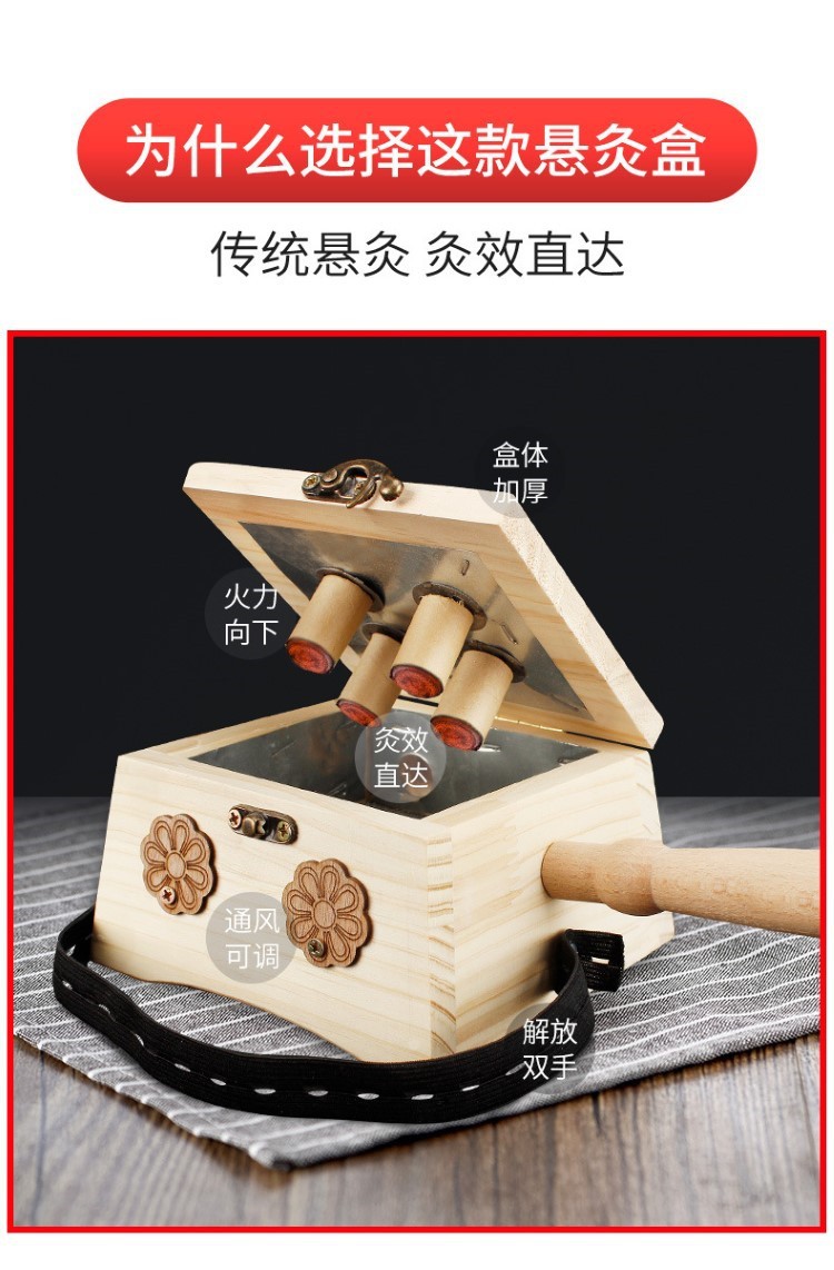 艾灸盒實(shí)木制隨身灸家用腰腹部全身通用隔姜灸器具罐子理療溫灸
