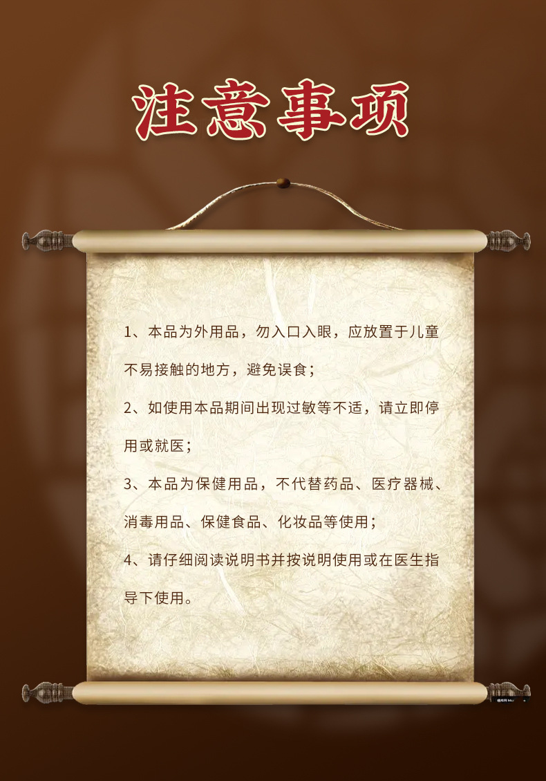 香港大藥房槐實痔康保健膏內外混合斷痔膏男女通用草本抑菌槐實膏