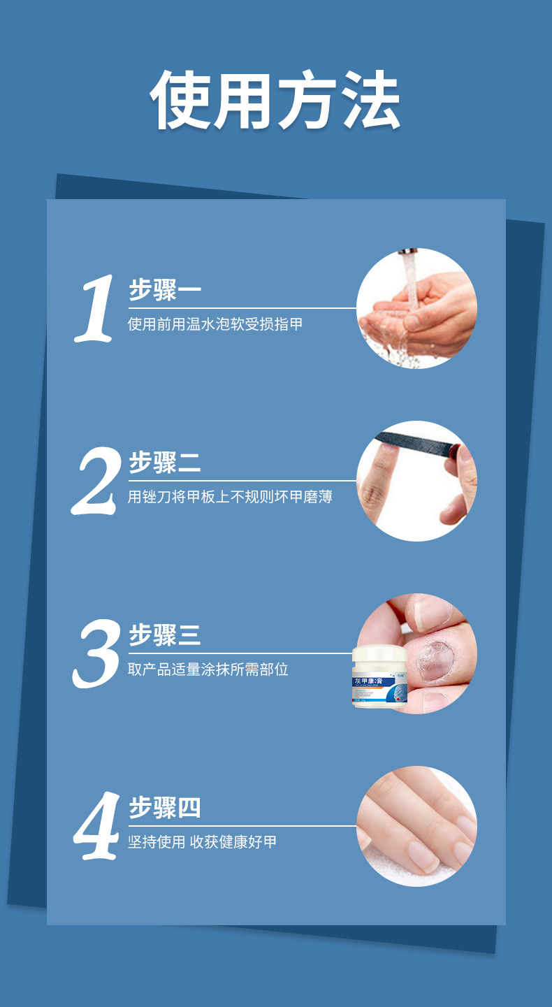 雪槐灰指甲保健膏足部護理新亮指甲液灰甲凈趾甲修護膏軟甲脫甲膏