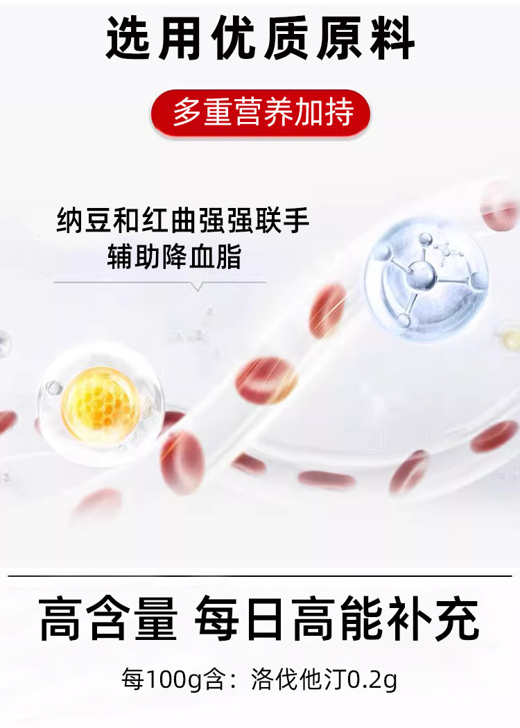 納豆紅曲膠囊中老年人藍帽保健品輔助降血脂產品硬膠囊貼牌代加工