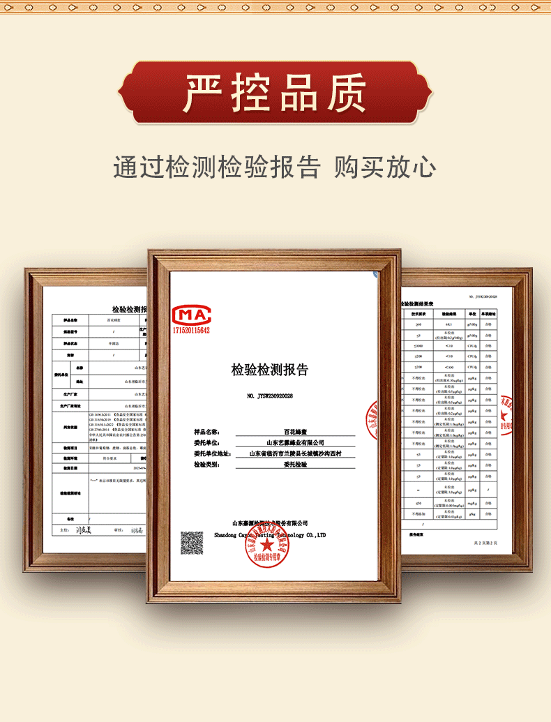喜蜜 小瓶蜂蜜 創(chuàng)意禮品 婚禮伴手禮 禮盒搭配禮品 純正天然蜂蜜