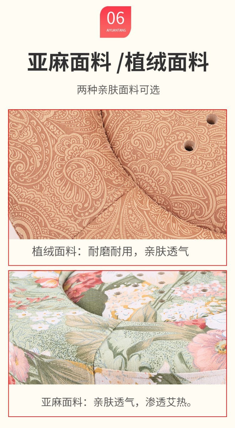 艾灸凳艾灸蒲團坐墊儀器家用艾灸墩凳艾灸盒坐熏蒸儀坐灸儀養生