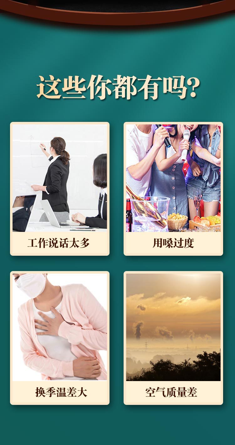 枇杷秋梨膏 枇杷果膏 純梨膏九只小梨雪梨膏擠壓口枇杷秋梨膏