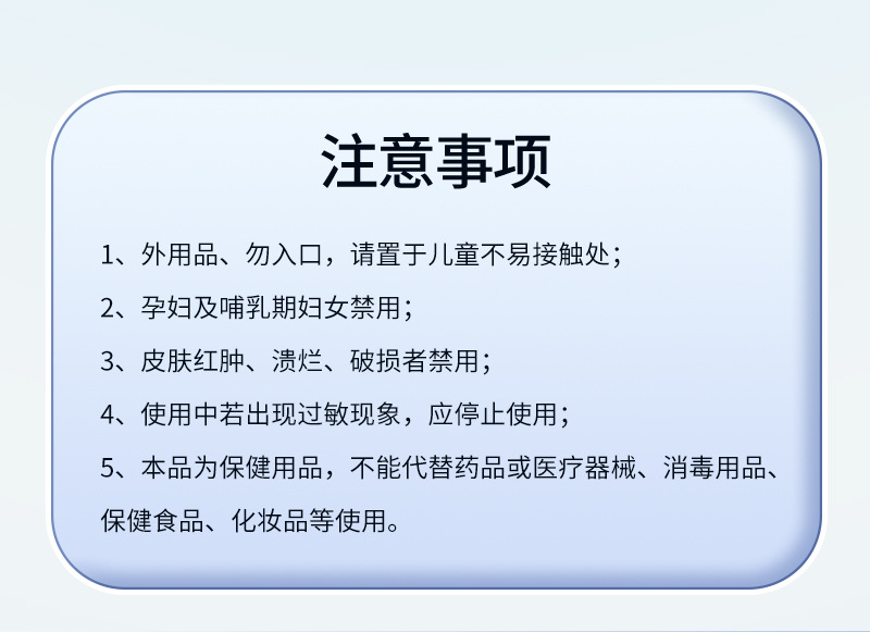 雪槐障立清保健液明目緩解眼疲勞眼干澀癢流淚滋潤(rùn)眼部護(hù)理眼滴液