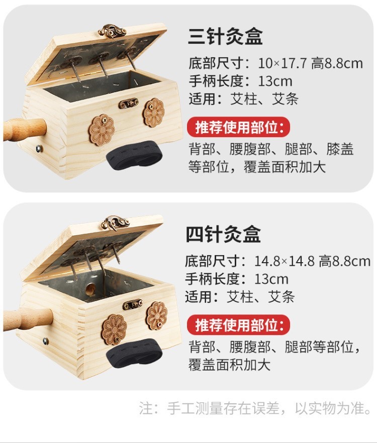 艾灸盒實(shí)木制隨身灸家用腰腹部全身通用隔姜灸器具罐子理療溫灸
