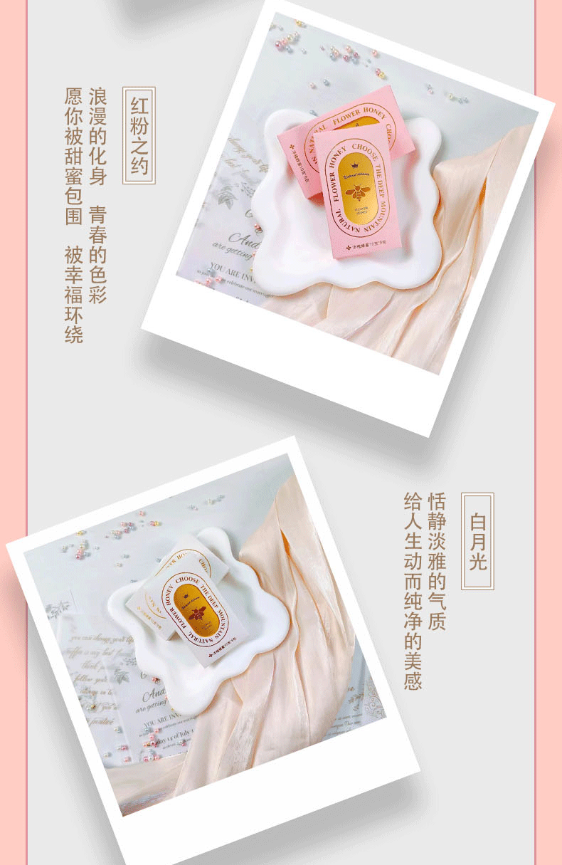 喜蜜百花蜜婚禮伴娘伴手禮創意回禮蜂蜜結婚袋裝盒裝60克小盒裝