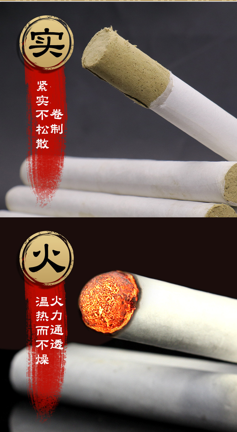 15:1陳艾金絲艾條艾絨艾灸條溫灸條艾草條散裝家用