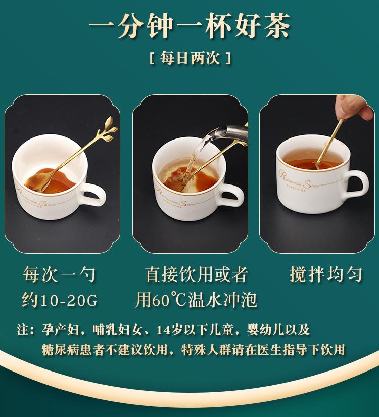 山楂六物膏 助成人兒童健脾調理養生膏山楂膏批發 山楂六物膏源頭