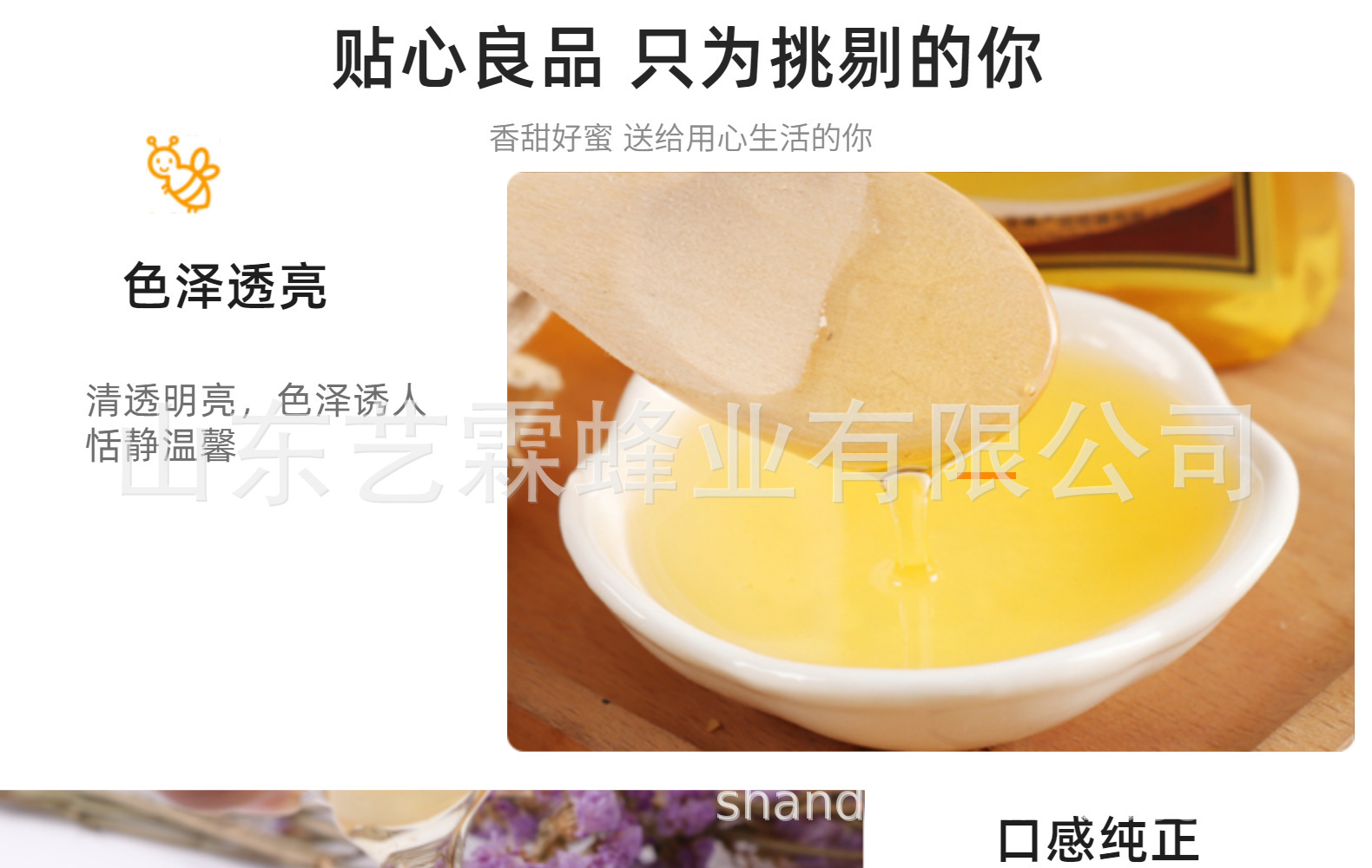 結婚小罐50g喜蜜新婚鉆石禮盒伴娘伴手禮蜂蜜百花蜜喜糖喜禮優選