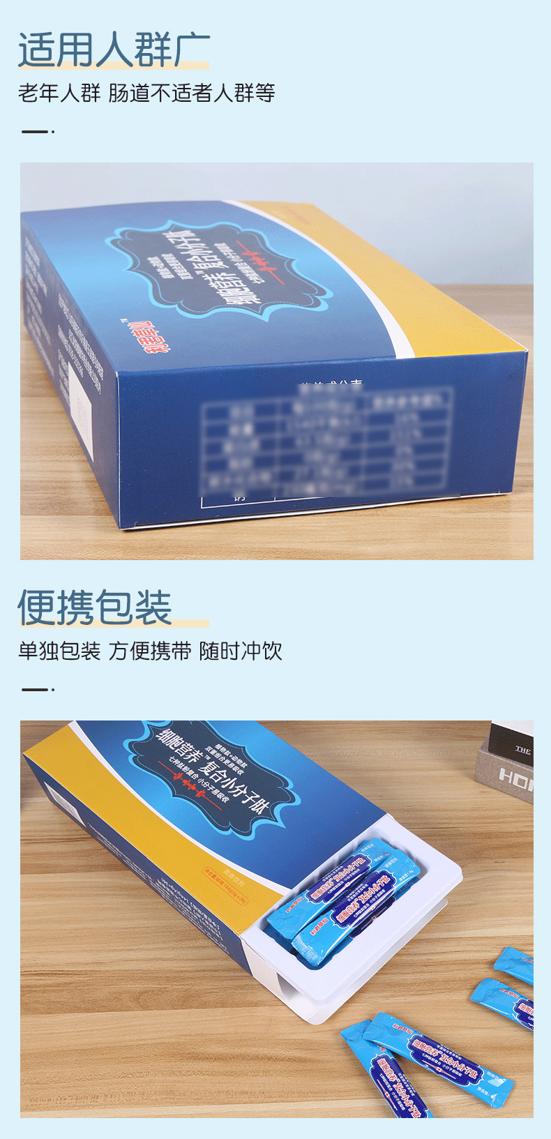 廠家批發 復合小分子肽廠家供應代發 純肽粉七種肽72小時現貨速發