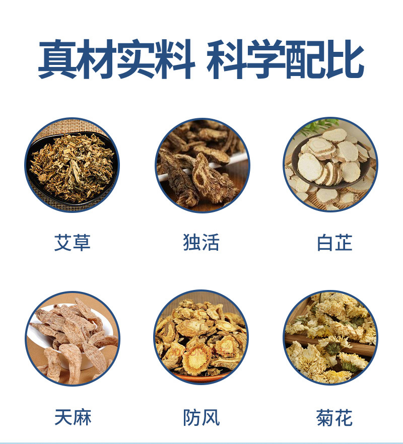 跨境貨源雪槐頭痛膏緩解頭疼頭暈神經(jīng)性清涼提神草本按摩膏醒腦膏