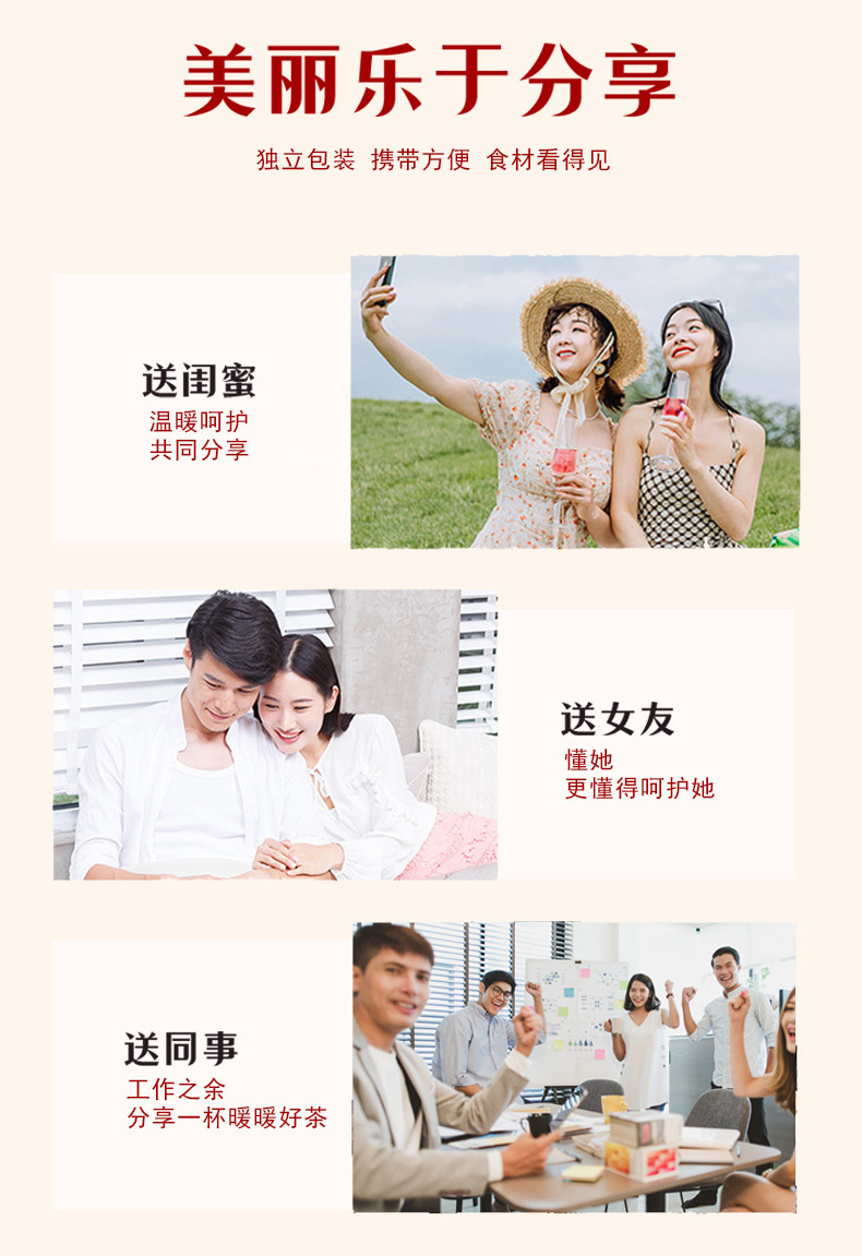 桑葚枸杞桂圓茶桑椹黑枸杞桂圓茶廠家源頭桑葚枸杞桂圓茶