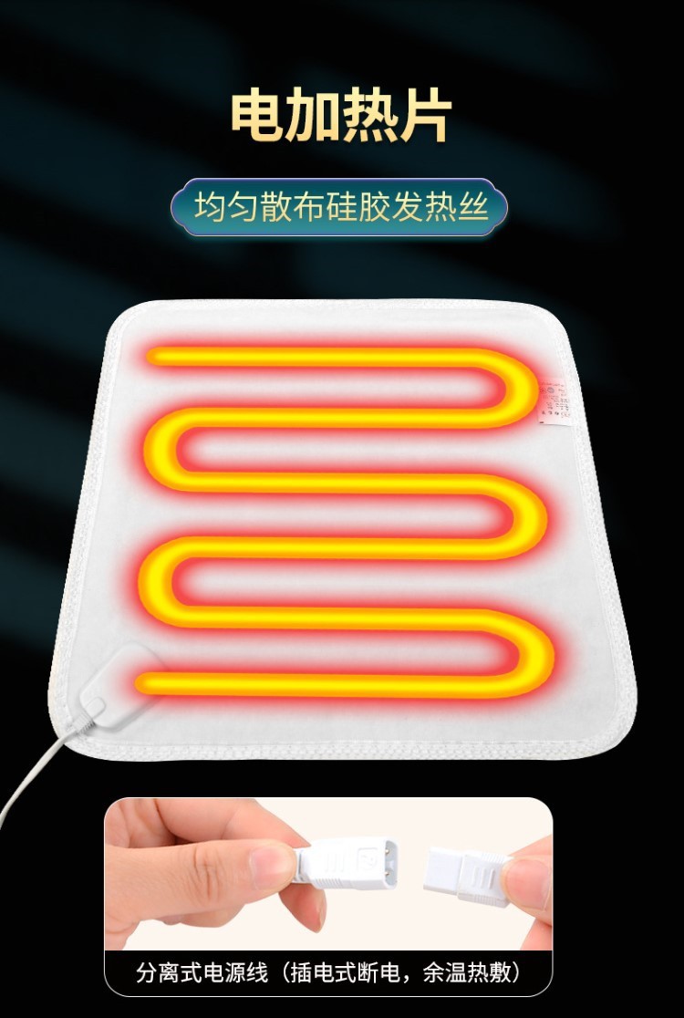艾立方電加熱坐墊發(fā)熱辦公室艾絨加熱艾灸墊按摩家用