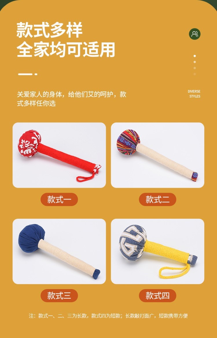 按摩棒經(jīng)絡(luò) 按摩錘網(wǎng)紅敲背神器全身按摩捶批發(fā)經(jīng)絡(luò)拍艾草養(yǎng)生捶