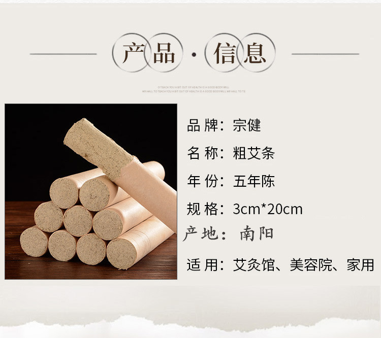 雷火灸艾條大正品加粗陳艾粗3cm特大號艾灸條家用身體好陳艾草