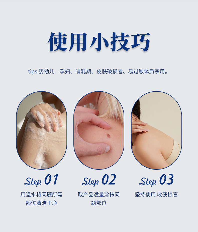 安井川雞繭尤膏手腳老繭腳墊死皮肉刺跖疣雞眼膏足部護(hù)理膏瘊疣膏