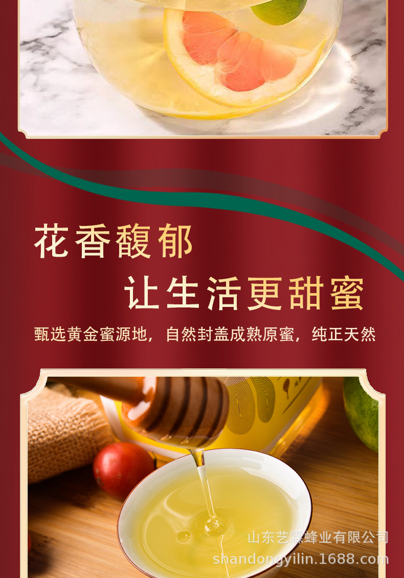 擠壓瓶蜂蜜百花蜜洋槐蜜土蜂蜜便攜小包裝純正天然原蜜高品蜂蜜