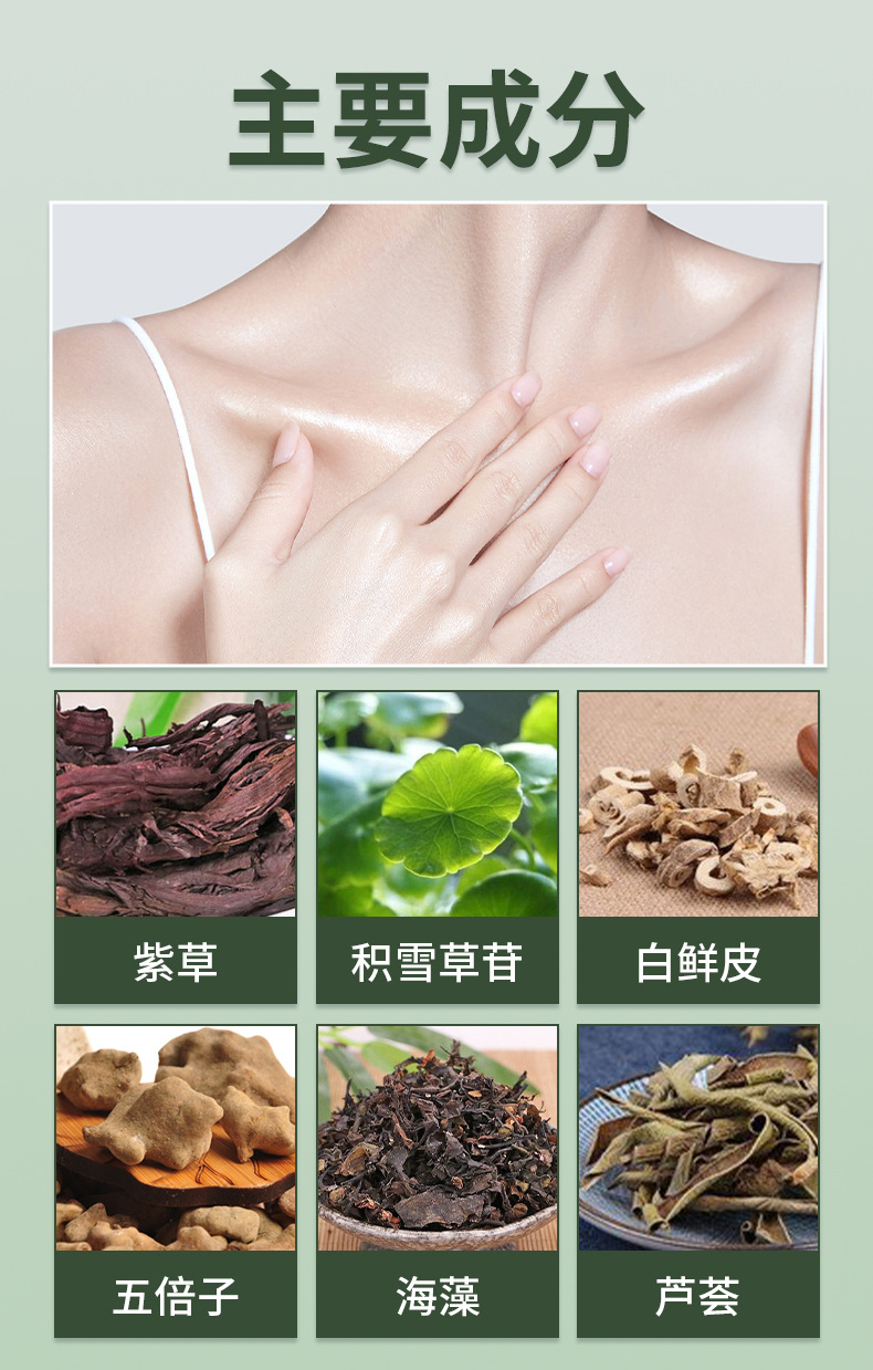 雪槐淡紋膏疤痕痘印淡化痘曬后肌膚疤痕護理膏草本皮膚修護保健膏