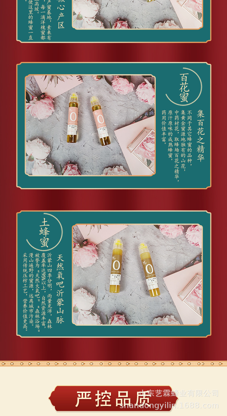 擠壓瓶蜂蜜百花蜜洋槐蜜土蜂蜜便攜小包裝純正天然原蜜高品蜂蜜