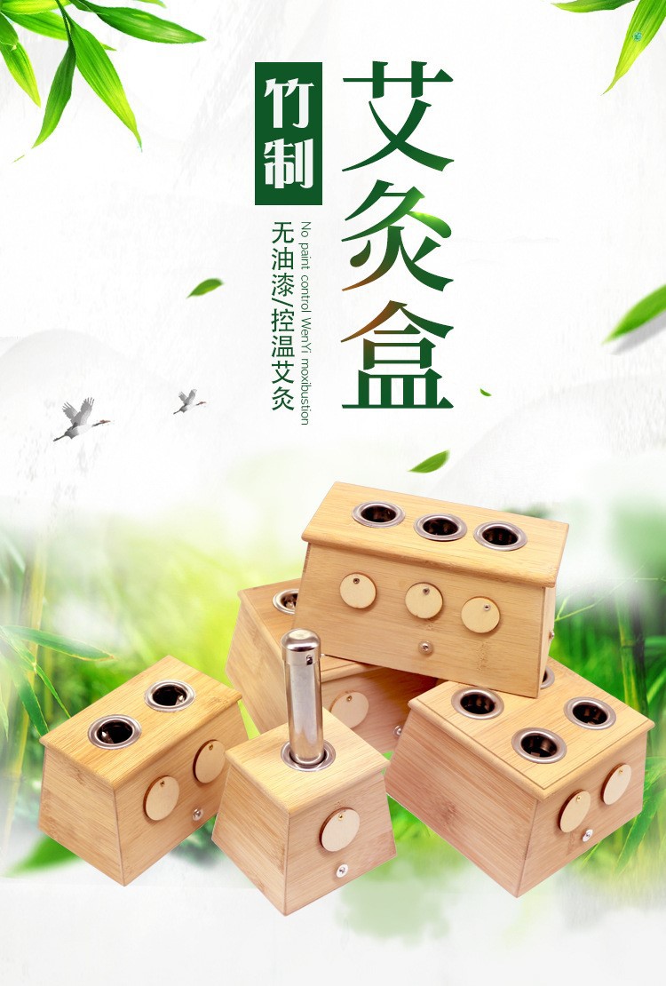 木制控溫艾灸盒加厚單孔家用隨身灸艾灸溫灸儀器廠家新款經絡艾草