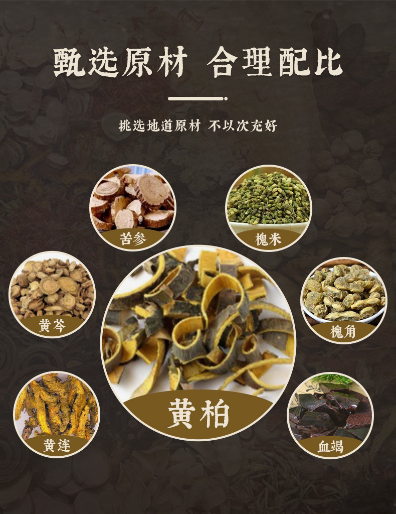 雪槐槐實膏男女內外混合去肉球瘙癢斷痔膏痔瘡膏抑菌乳膏廠家直銷