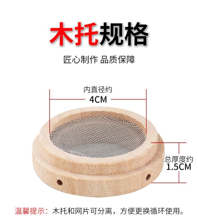 艾灸木墊木托肚臍灸墊艾絨托器具玉石墊艾坨隔物艾塔隔姜灸灸保健