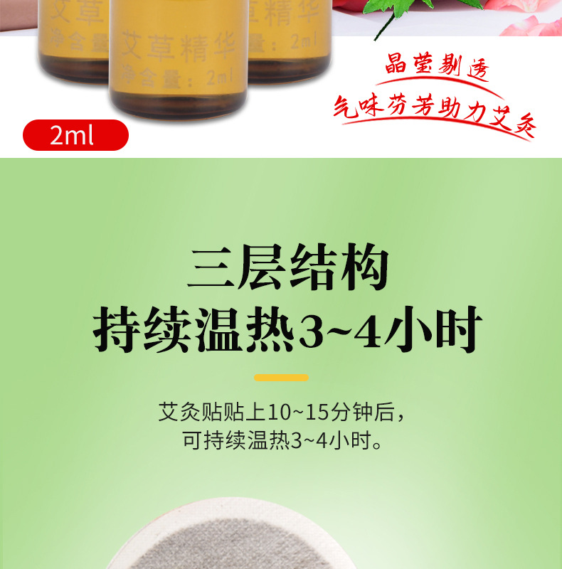 艾艾灸發(fā)熱貼 精油熱敷暖貼身體多部位用廠家批發(fā) 發(fā)熱艾灸貼艾貼
