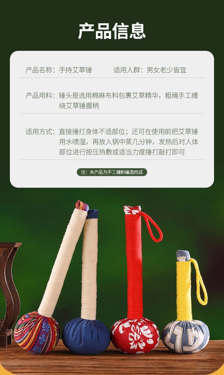 按摩棒經(jīng)絡(luò) 按摩錘網(wǎng)紅敲背神器全身按摩捶批發(fā)經(jīng)絡(luò)拍艾草養(yǎng)生捶