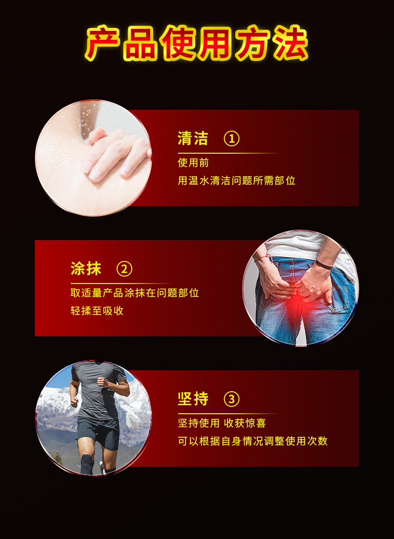 雪槐槐實痔瘡抑菌乳膏內外混合型肛門腫痛瘙癢槐米斷痔膏一件代發